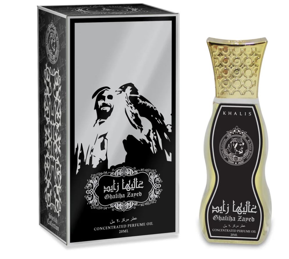AL GHALI ZAYED 20 ml perfume oil (TOP: CITRUS, SPICY; MIDDLE: FRUITY, AROMATIC, AQUATIC; BASE: MUSK, LEATHER, WOODY, AMBER) 2 