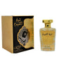 100ml Eau de Perfume Sheikh Shuyukh Luxe - Mausteinen Karamellin Tuoksu Miehille